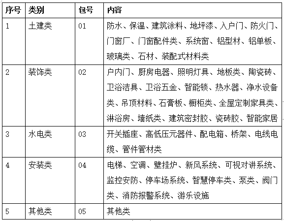 1703555353655 微信图片_20231226094902