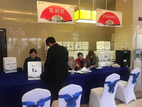 201801231124252425 尊龙凯时-人生就是搏中国官方网站