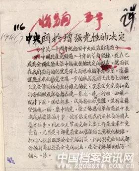 尊龙凯时-人生就是搏中国官方网站