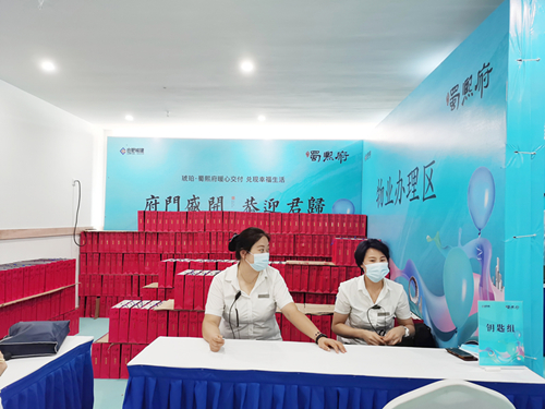 20200805120337337 尊龙凯时-人生就是搏中国官方网站