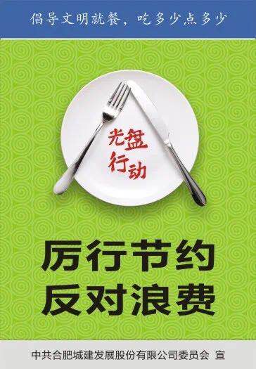 202008261037113711 尊龙凯时-人生就是搏中国官方网站