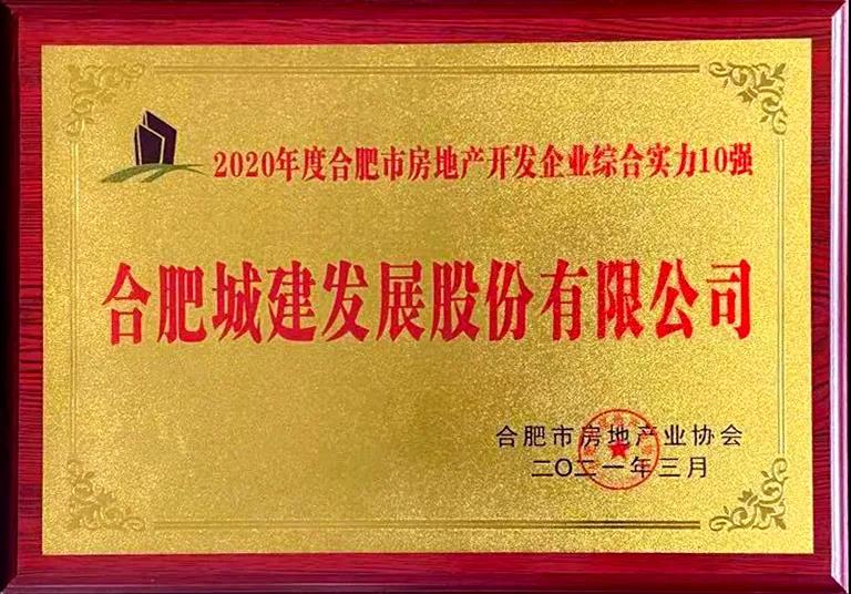 尊龙凯时-人生就是搏中国官方网站