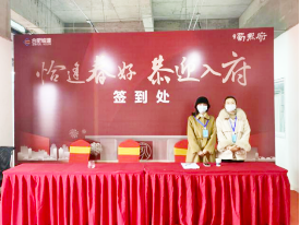 202103241542454245 尊龙凯时-人生就是搏中国官方网站
