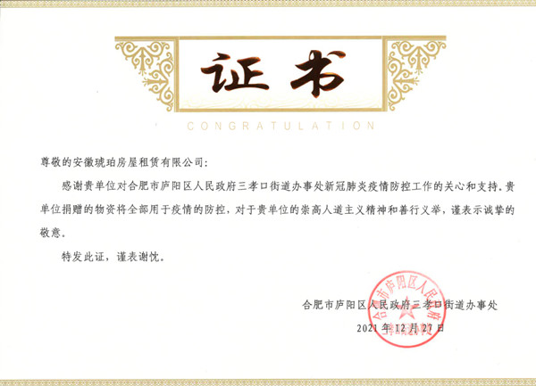 尊龙凯时-人生就是搏中国官方网站